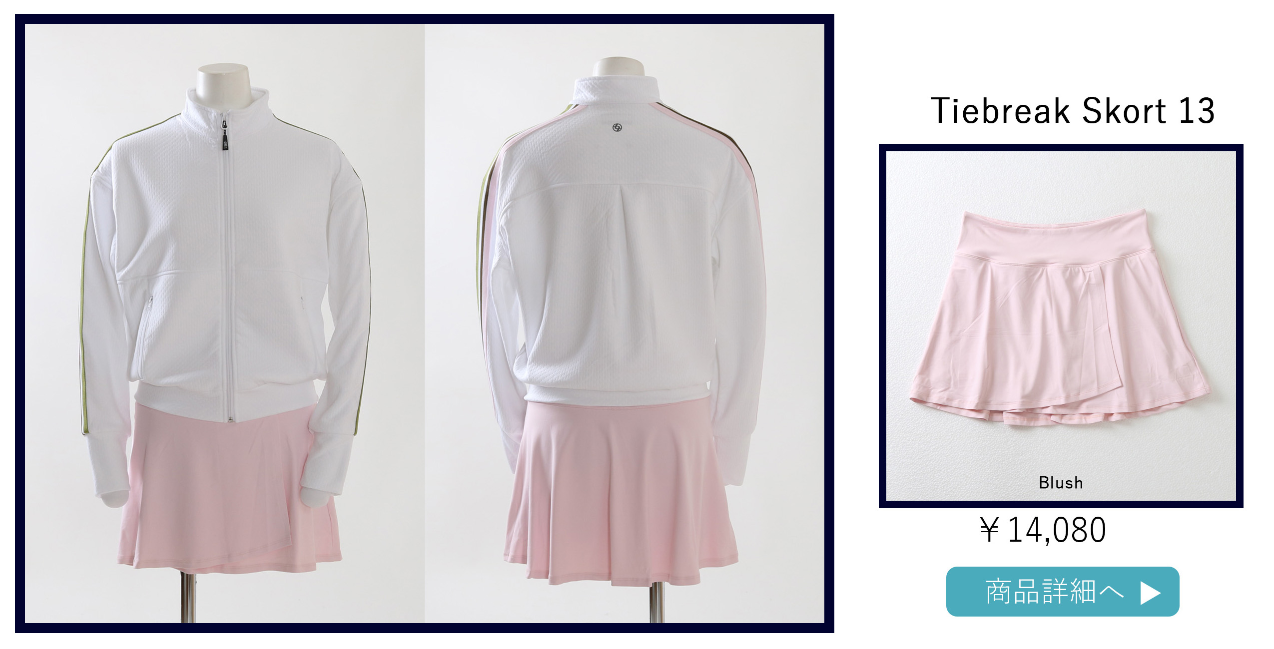 LIJA AngleTopアングルトップ|テニスウェア|長袖|White AngleTop