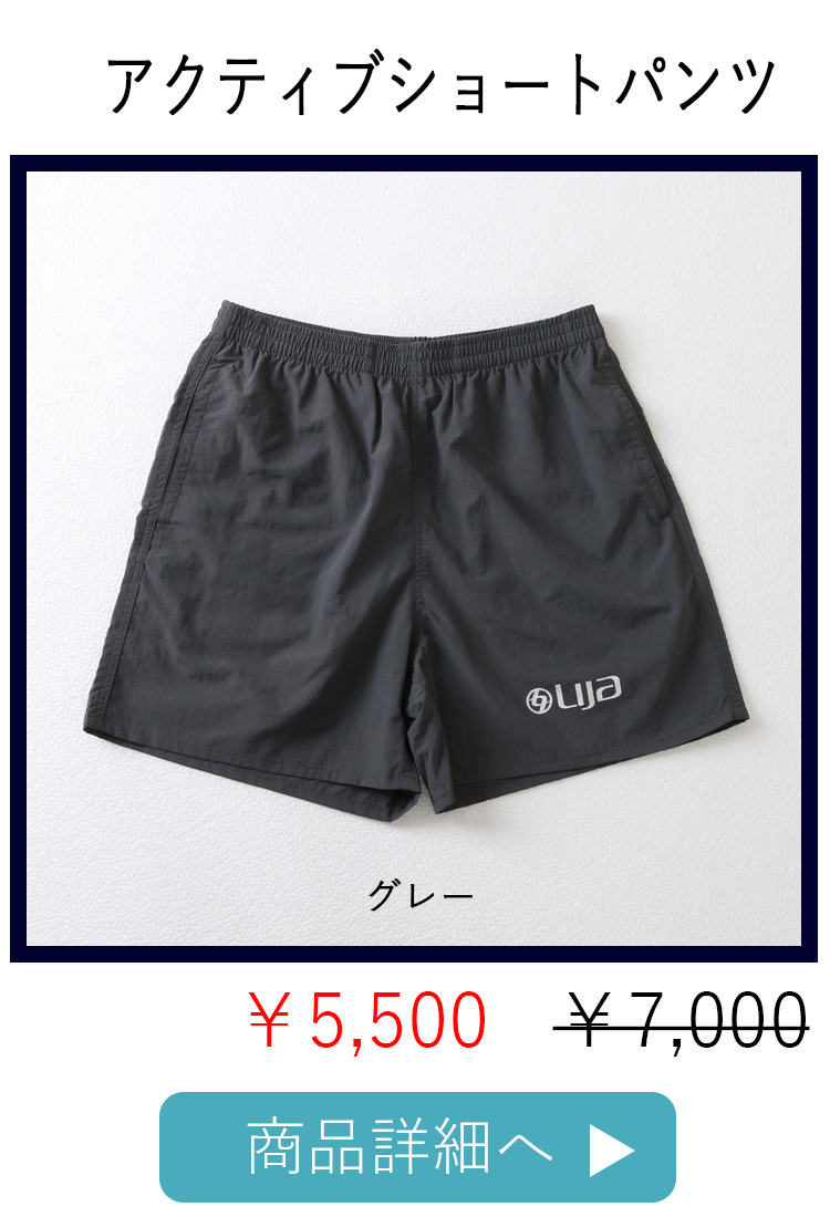 アクティブショートパンツ|テニスウェア|短パン|ストーンブルー