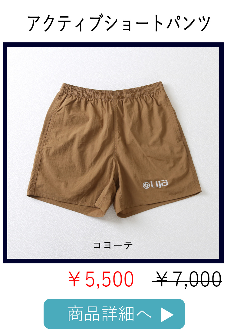 アクティブショートパンツ|テニスウェア|短パン|ストーンブルー