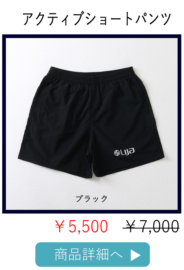 アクティブショートパンツ|テニスウェア|短パン|ストーンブルー