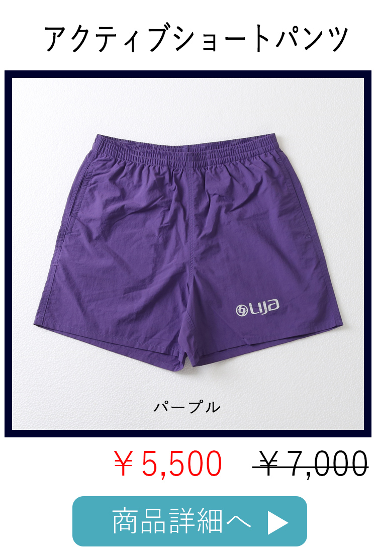 アクティブショートパンツ|テニスウェア|短パン|ストーンブルー