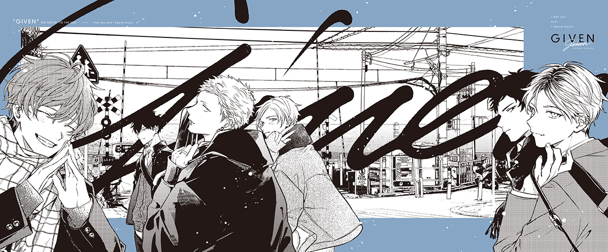 Blu-ray&DVD | 『映画 ギヴン 海へ』公式サイト｜2024/9/20(金)公開