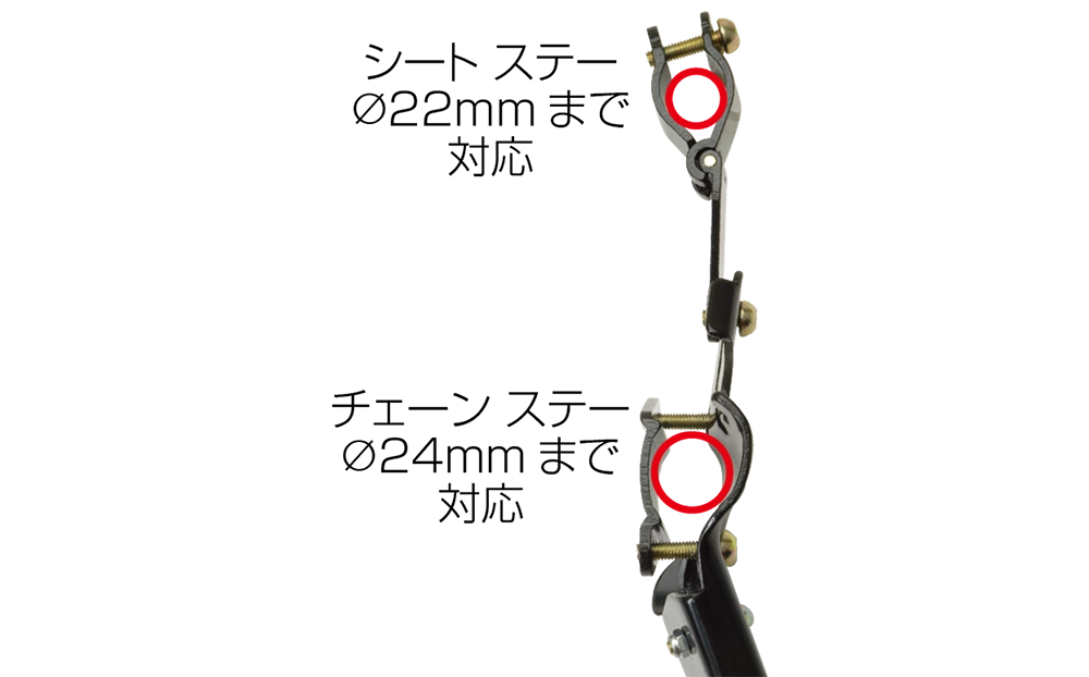 スタンド | Adjustable Side Stand NH-KF96AAJ-Z | ギザ プロダクツ