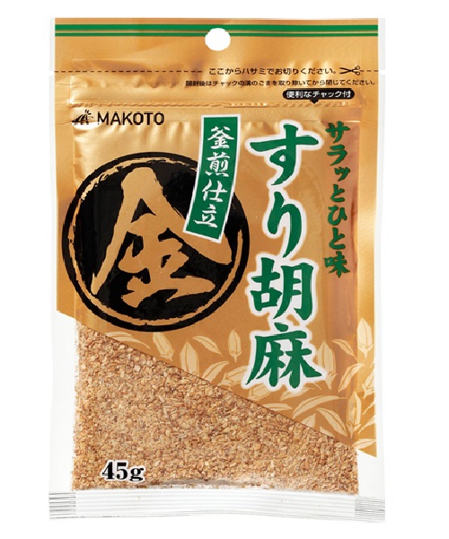 サラッとひと味すりごま金 45g – ごま製品専門メーカー 株式会社マコト