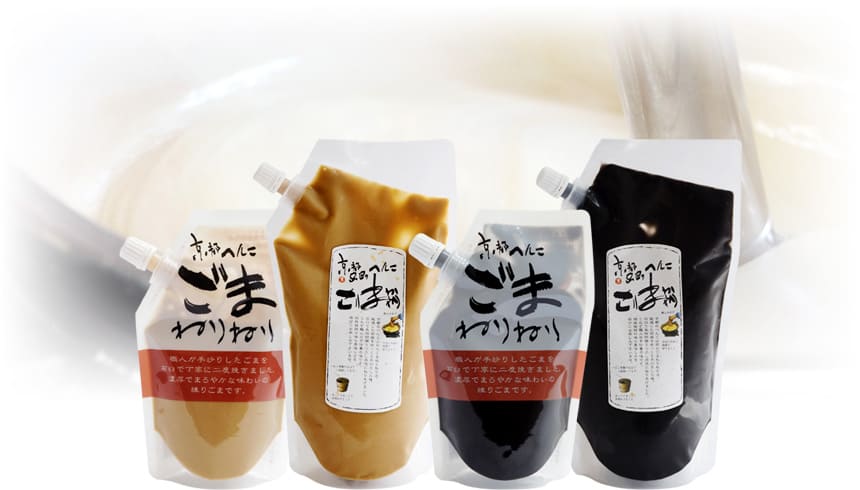 ねりごま】石臼挽きの極上仕上げ｜山田製油公式通販