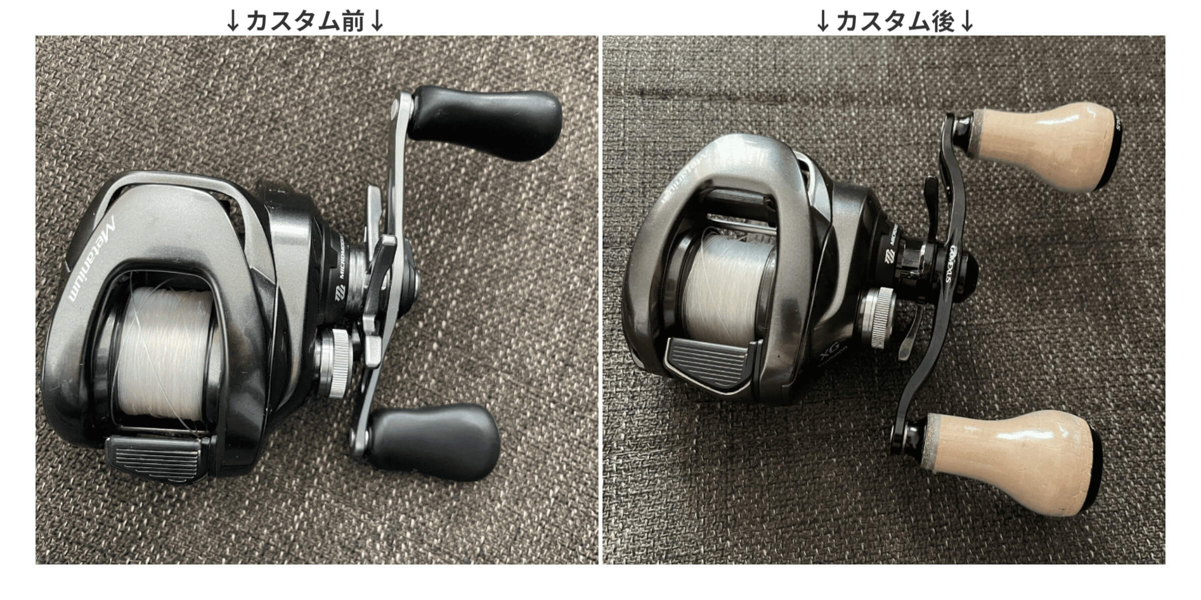 20メタニウムにカスタムハンドル装着！
