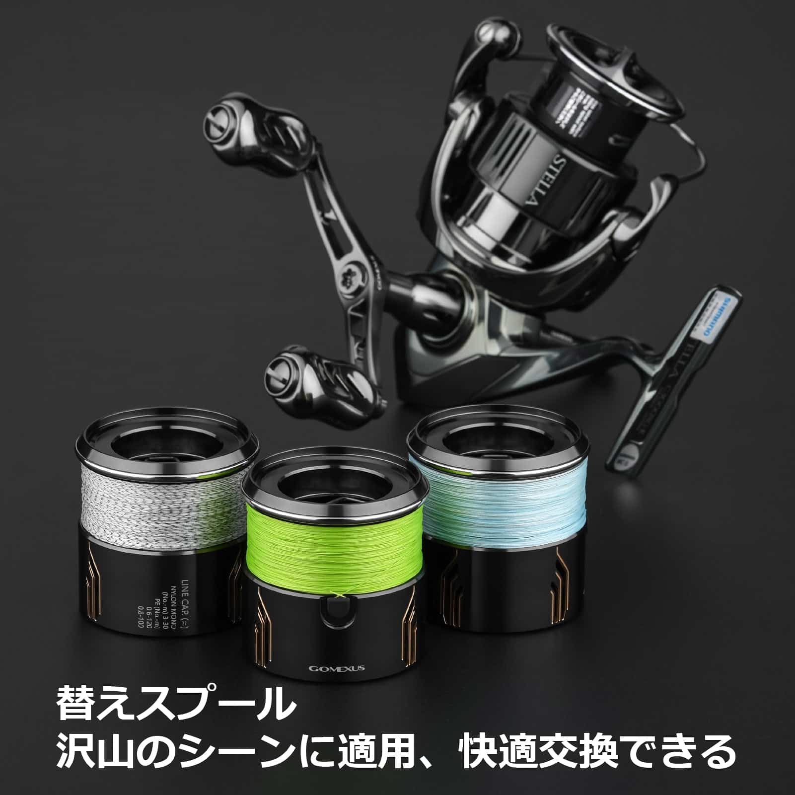 22ステラ 2500Sスペアスプール 売れ筋 22ステラ 2500SHG スペア