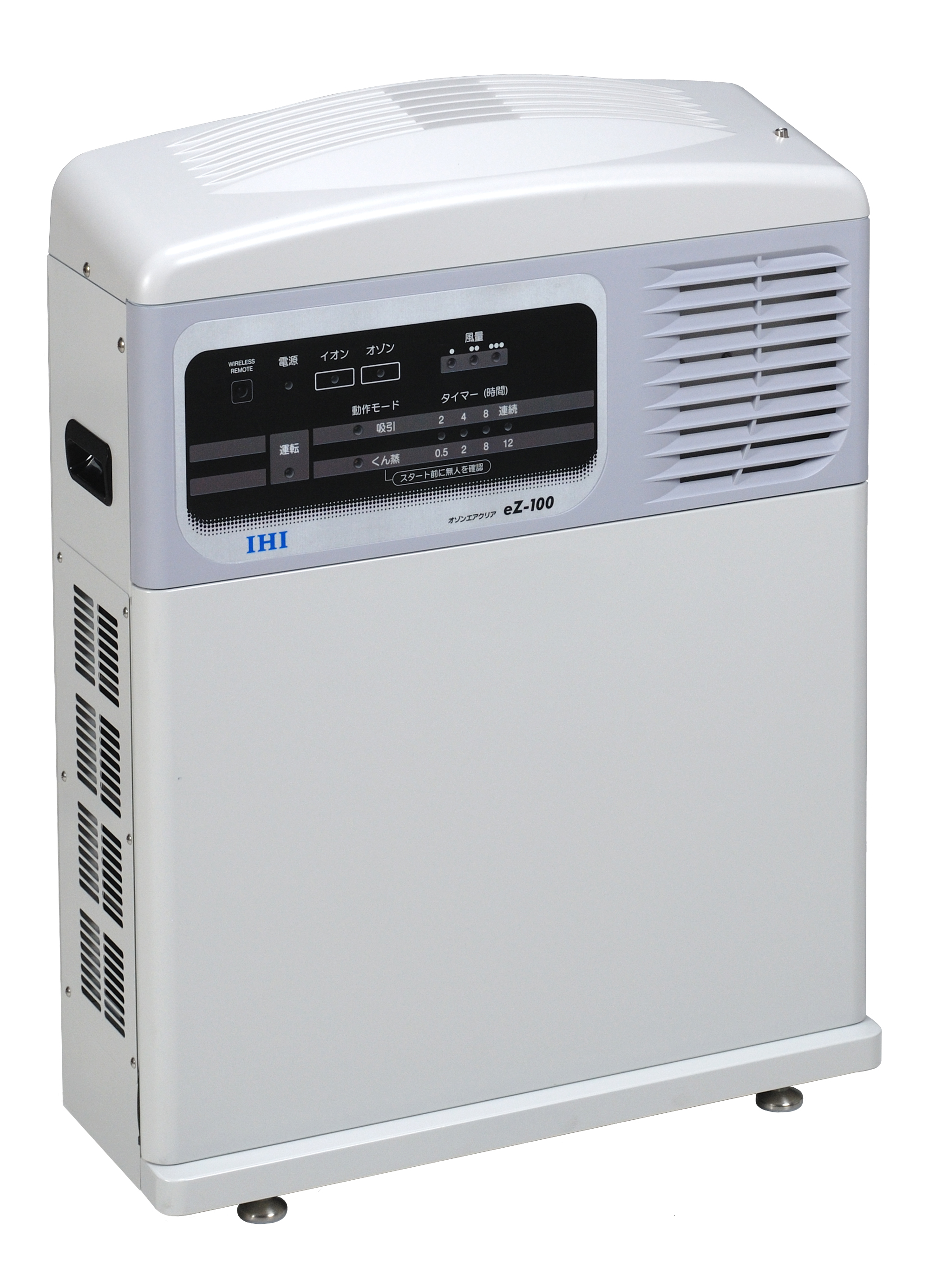 オゾンエアクリア eZ-100|株式会社ゴモジー