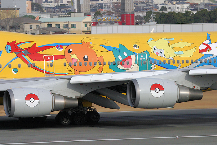 ピカチュウジャンボ ANA（全日空） B747-400D JA8957
