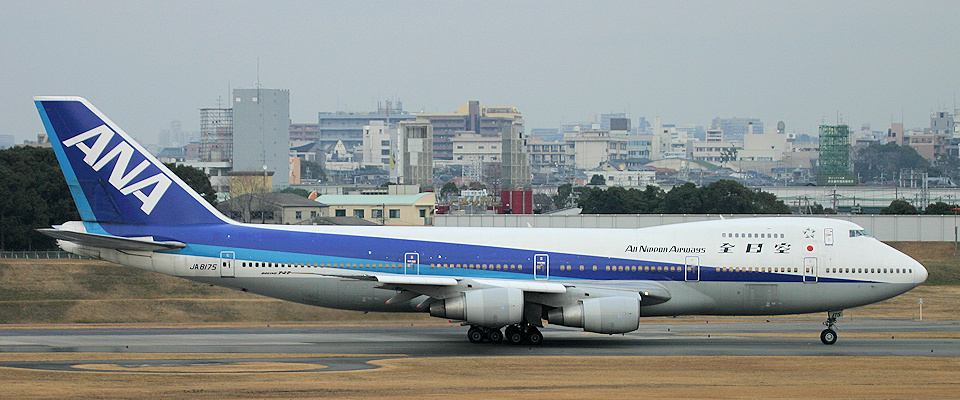 ANA（全日空） ボーイング747-200B（B747-200B）の紹介