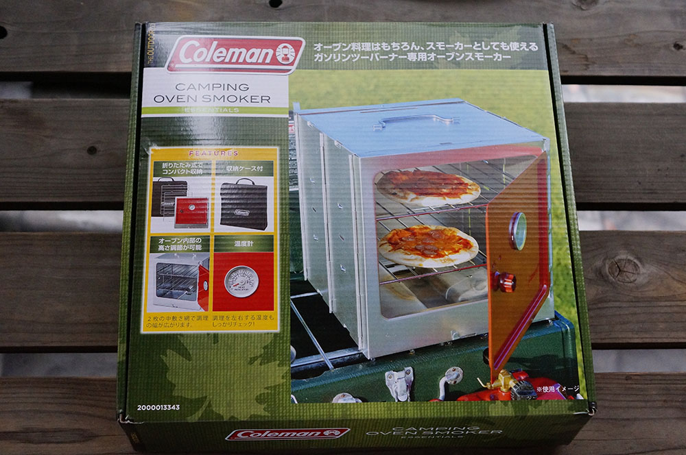 レビュー】コールマン軽量・折りたたみ式『キャンピング オーブン