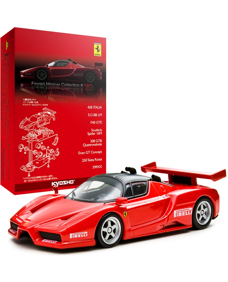 KYOSHO1/64スケール フェラーリミニカーコレクション8NEO | GOODSMILE