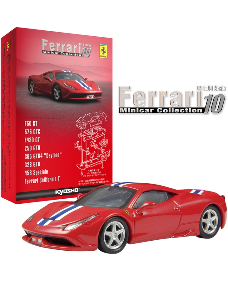 KYOSHO1/64スケール フェラーリミニカーコレクション10 | GOODSMILE
