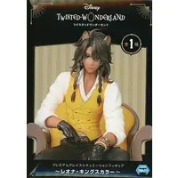 Leona Kingscholar - PREMIUM GRACE SITUATION FIGURE - Twisted