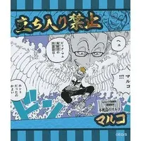 Marco - Stickers - ONE PIECE (マルコ 「ワンピース アテンション