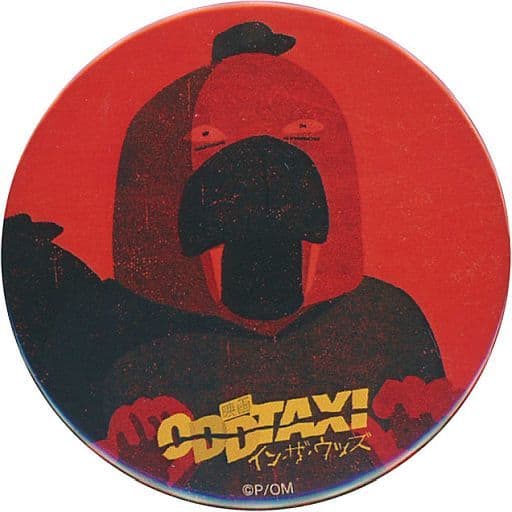 Odokawa Hiroshi - Badge - ODDTAXI (小戸川宏 「映画 オッドタクシー