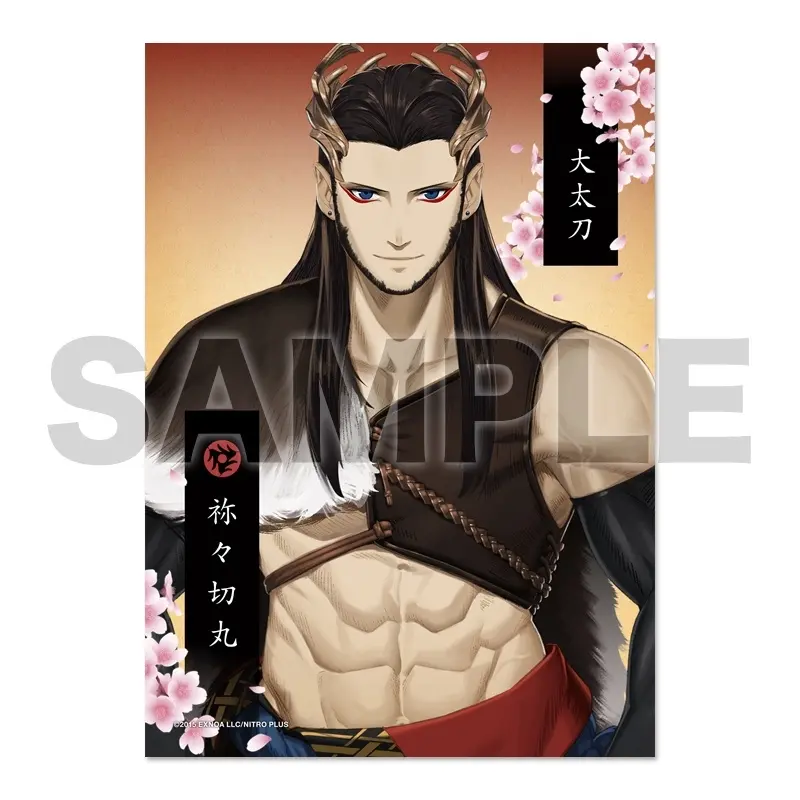 Nenekirimaru - Portrait - Touken Ranbu (刀剣乱舞ONLINE 2L