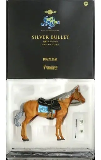 Steel Ball Run - Super Action Statue (超像Artコレクション シルバー