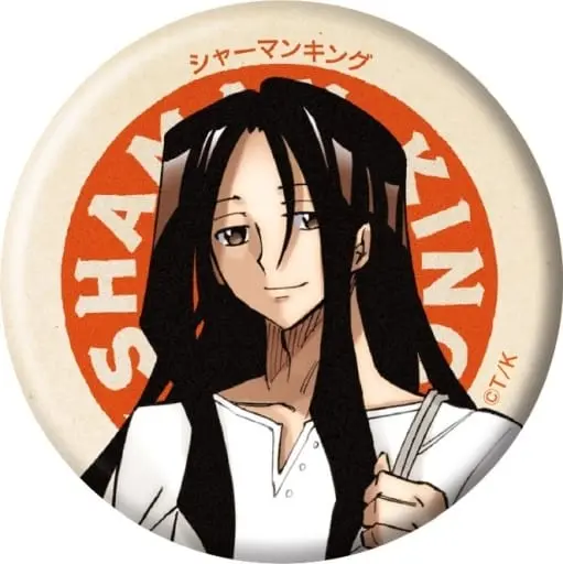 Asakura Yoh - Badge - Shaman King (麻倉葉(大人) 「シャーマンキング