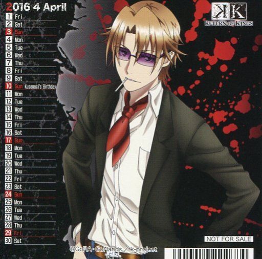 Kusanagi Izumo - Calendar - K (草薙出雲 特典カレンダーカード(4月