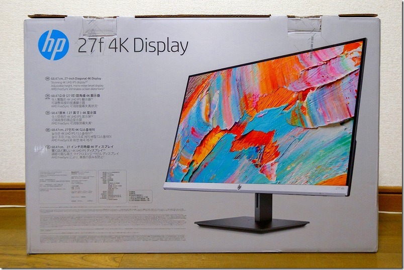 27インチの4Kディスプレイは大きすぎ？/hp 27f4k DisPlay（在宅勤務