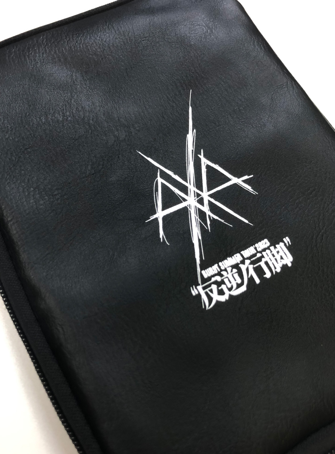 HAZUKI BURST SUMMER TOUR 2023 反逆ノ行脚 website