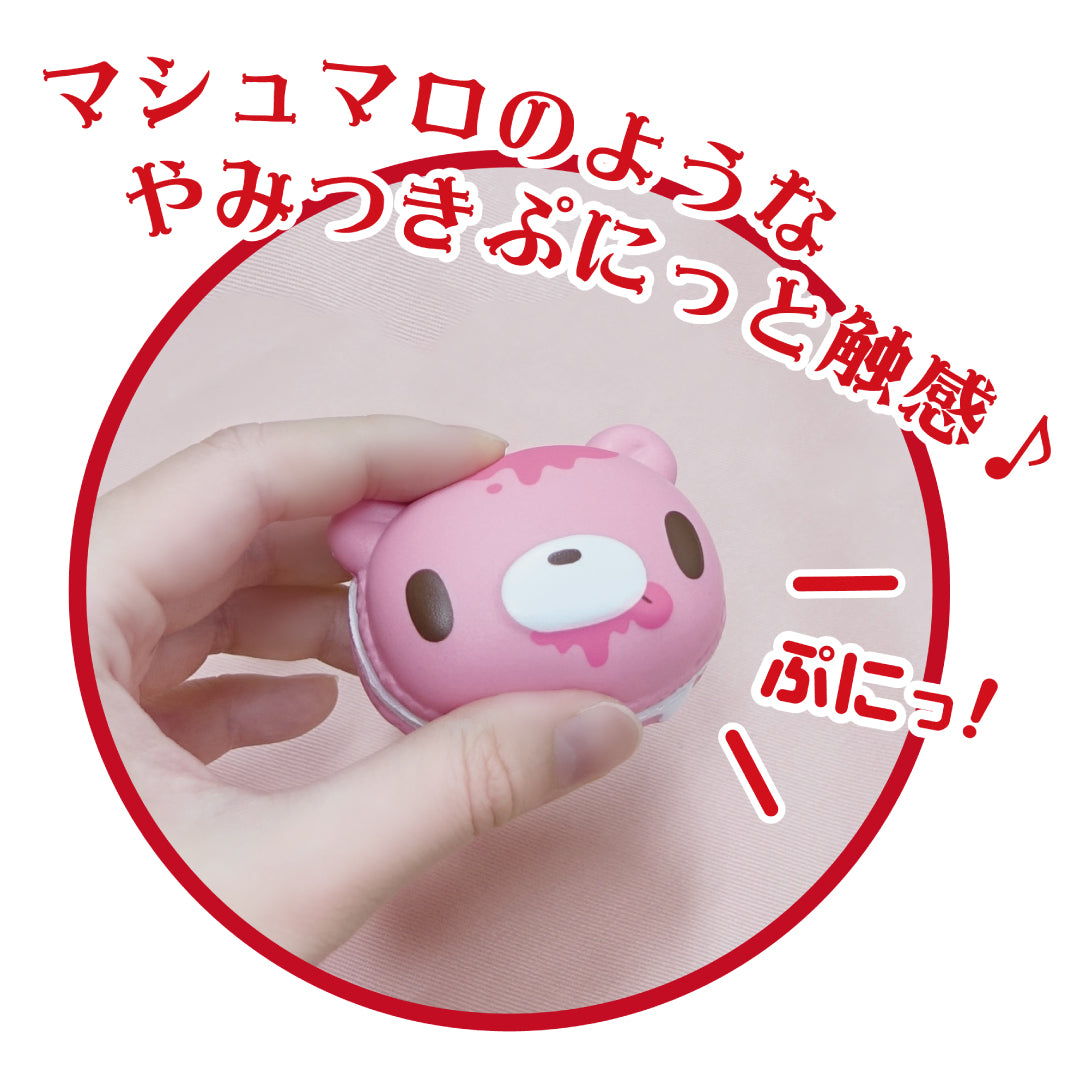 グルーミー スクイーズマスコット マカロン – 公式グッズ販売