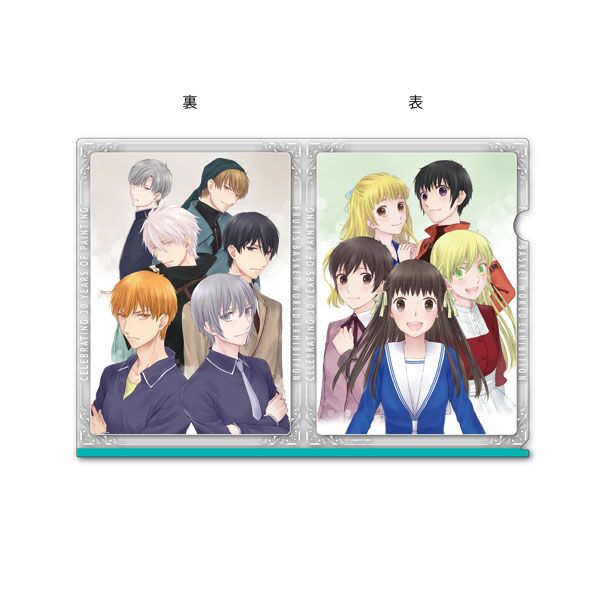 白泉社漫画商店｜【漫画商店】クリアファイル（高屋奈月/フルーツ