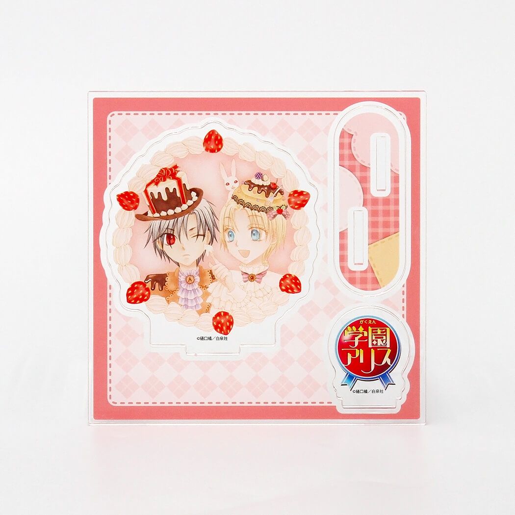 作品】学園アリスの商品一覧｜ 白泉社公式ショップ HAKUSENSHA SHOP