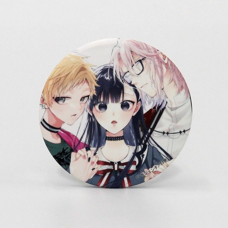 白泉社漫画商店｜缶バッジ「末永くよろしくお願いします」01