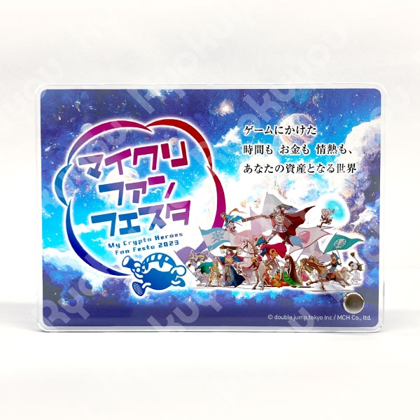 ポストカードアクリルPOP | オリジナルグッズ・アクリル・缶バッジ制作