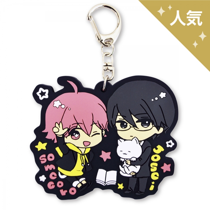 ラバーストラップ | オリジナルグッズ・アクリル・缶バッジ制作なら