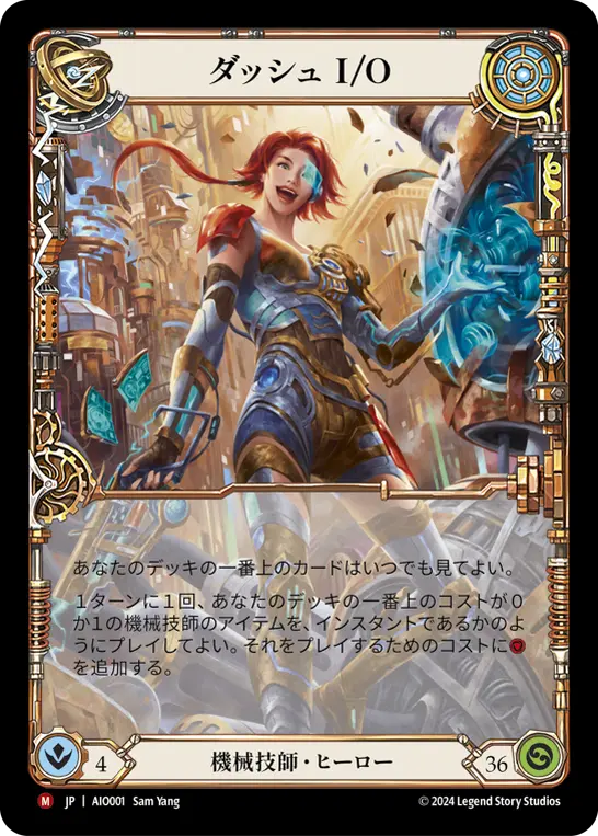 GoAgainMedia | Flesh and Blood (Fab)専門総合情報サイト