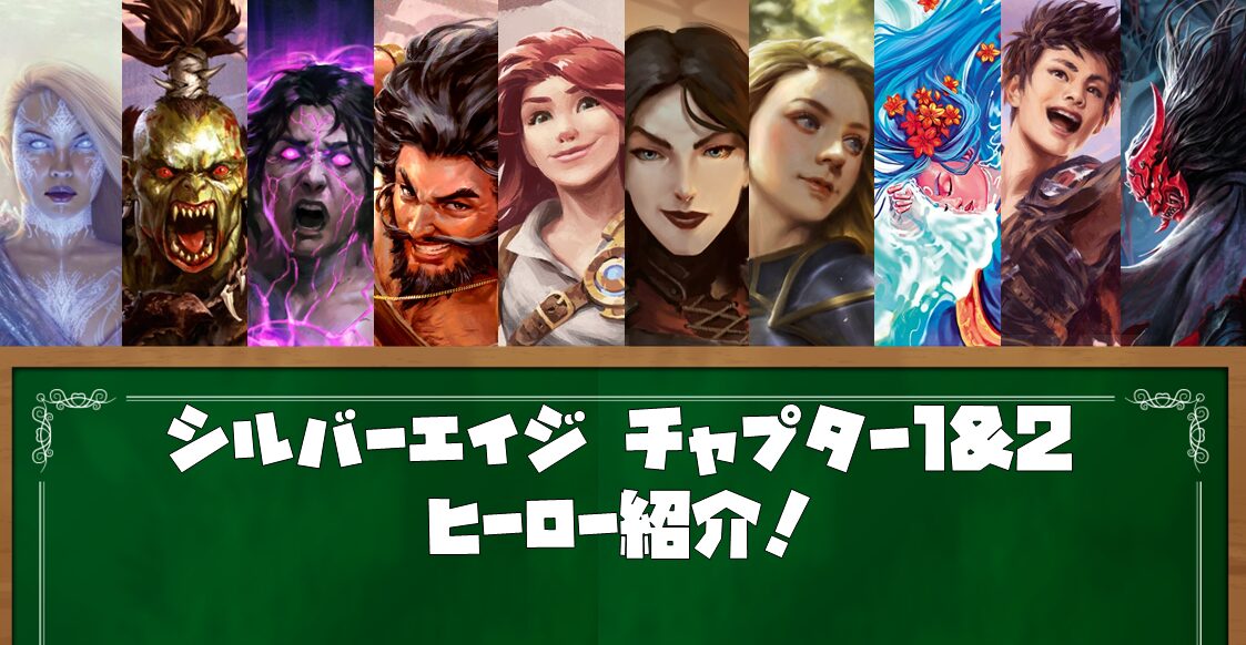 GoAgainMedia | Flesh and Blood (Fab)専門総合情報サイト