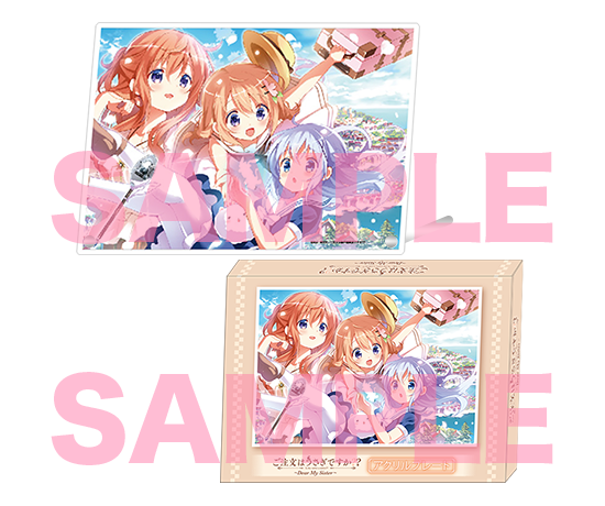 News】「ご注文はうさぎですか？？ ～Dear My Sister～」劇場グッズ