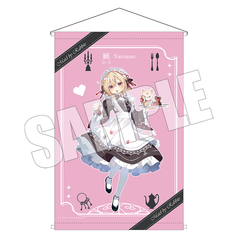 ご注文はOIOIですか？』商品ラインナップ公開♪ -TVアニメ「ご注文は