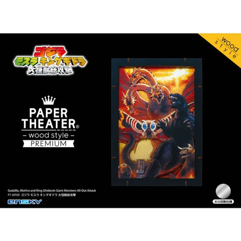 Godzilla, Mothra and King Ghidorah Giant Monsters All-out Attack 