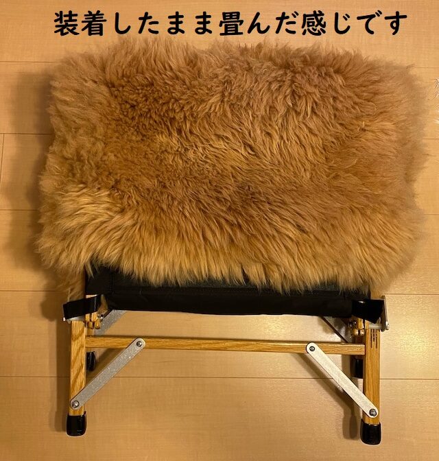 リアルファー（羊）BEIGEチェアカバー※Kermit Chair（カーミットチェア