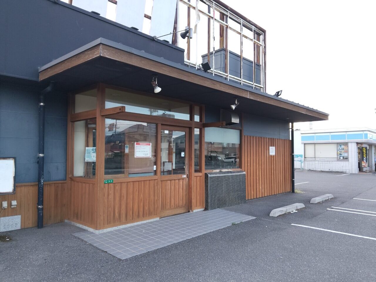 下松市】閉店から2年以上経ってからのうれしい情報提供。あのお店が