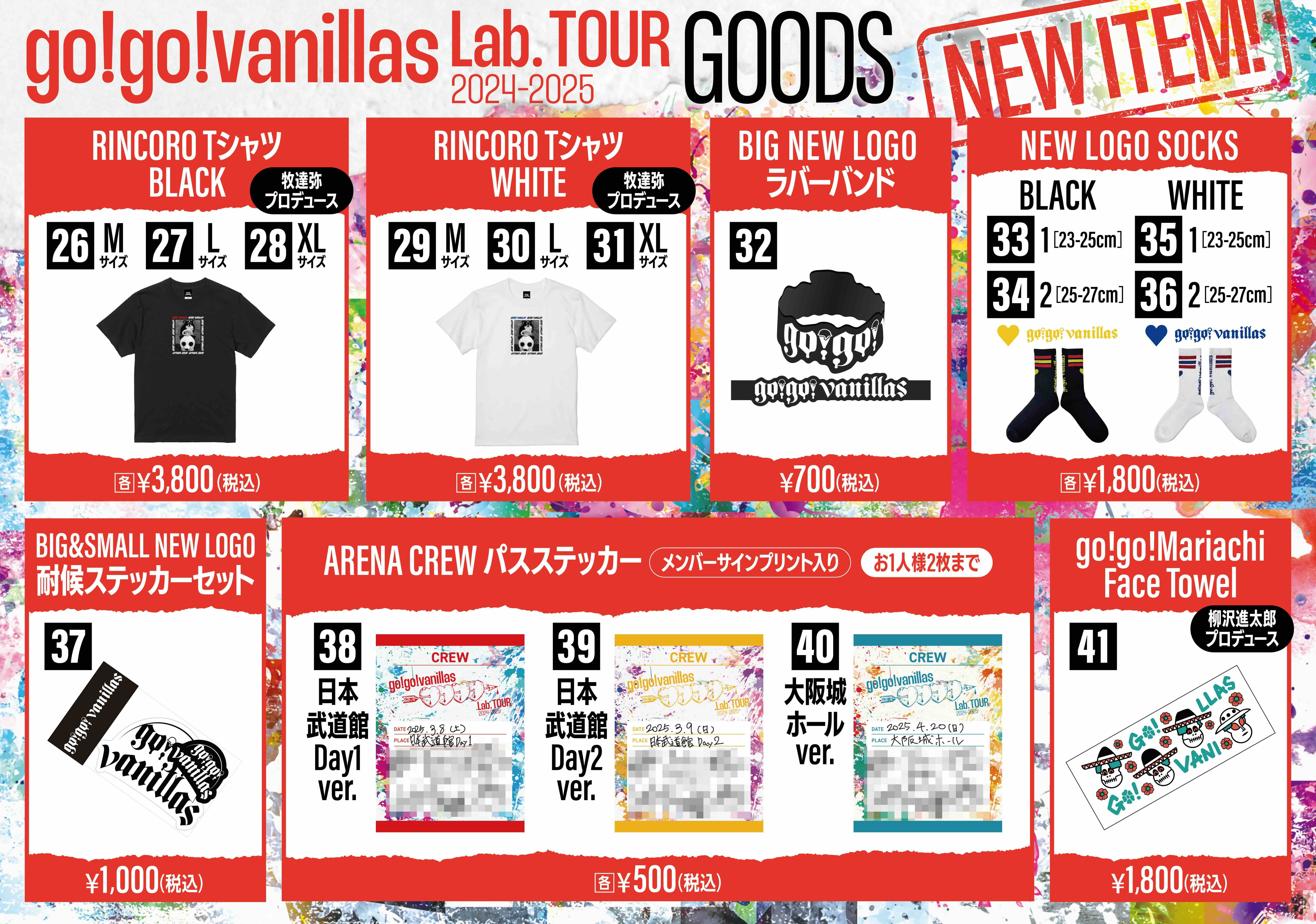 Lab. TOUR 2024-2025」第3弾グッズラインナップ解禁！！日本武道館公演