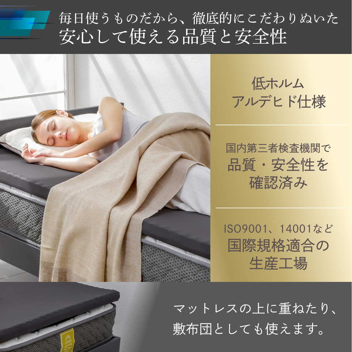 自宅以外でも上質な睡眠を】AirZERO3Dセルマットレス ポータブルタイプ