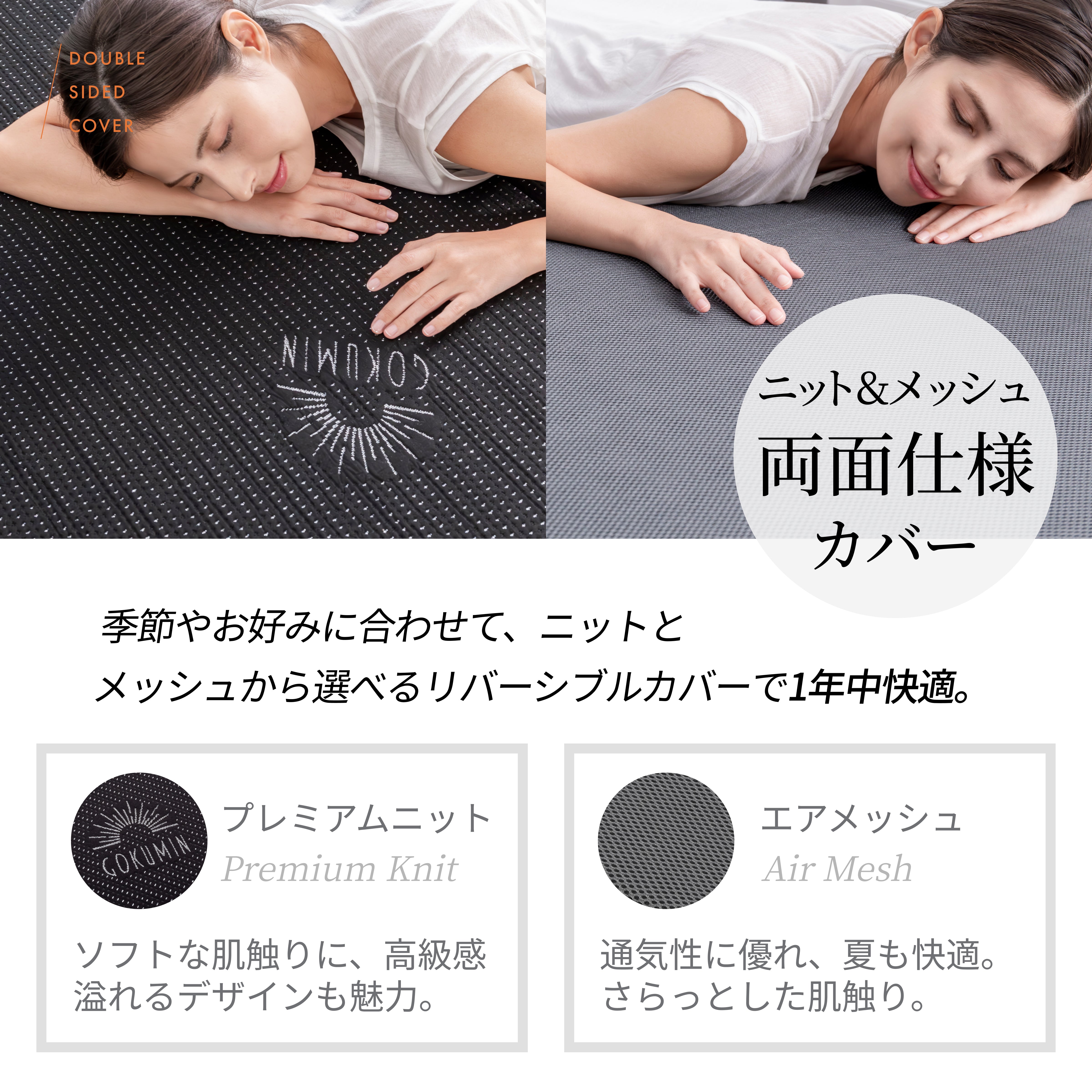 マットレスの究極形 125通りの寝心地が叶う4層構造】アルティメイト