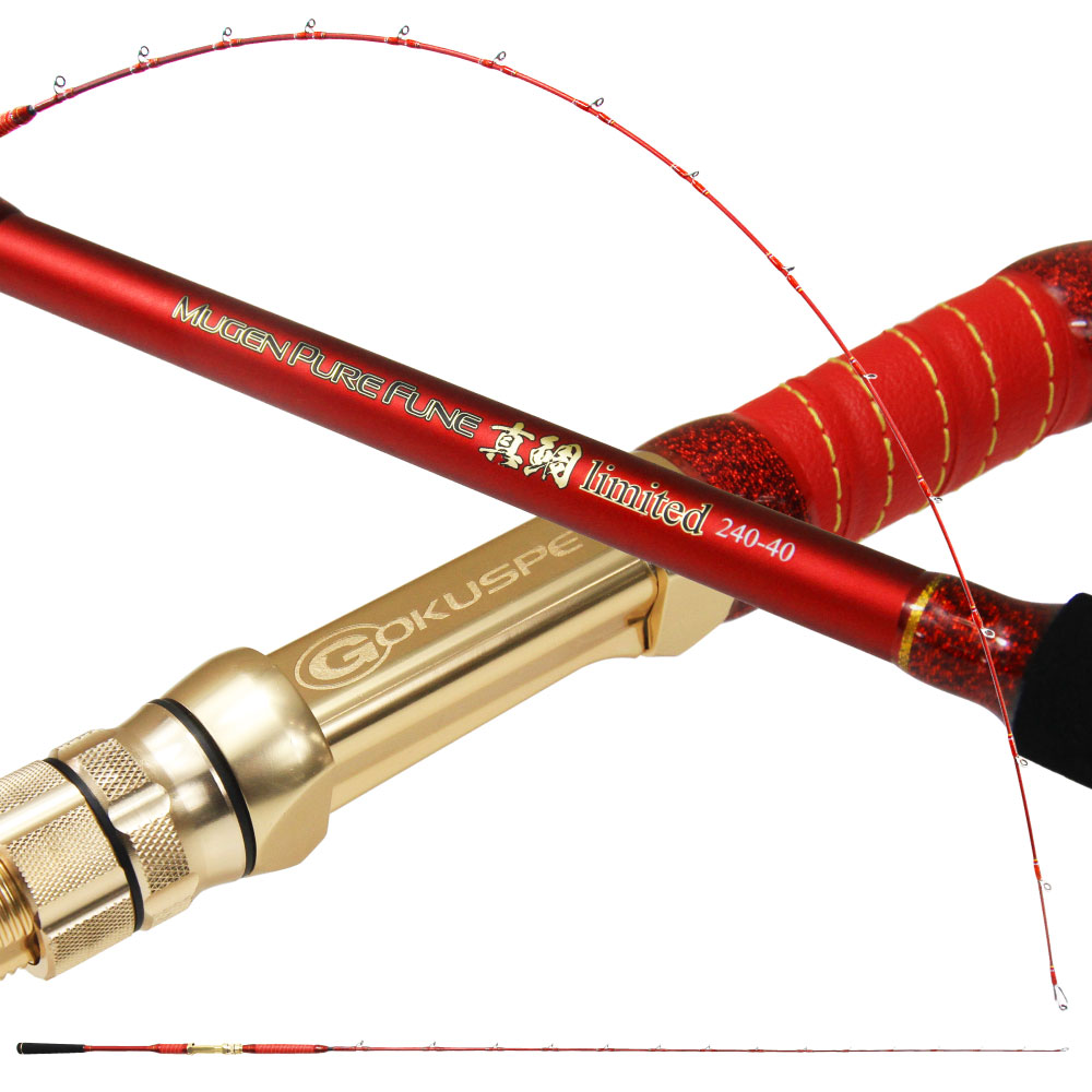 無限ピュア船 真鯛リミテッド 240-40/240-60 - gokuspe