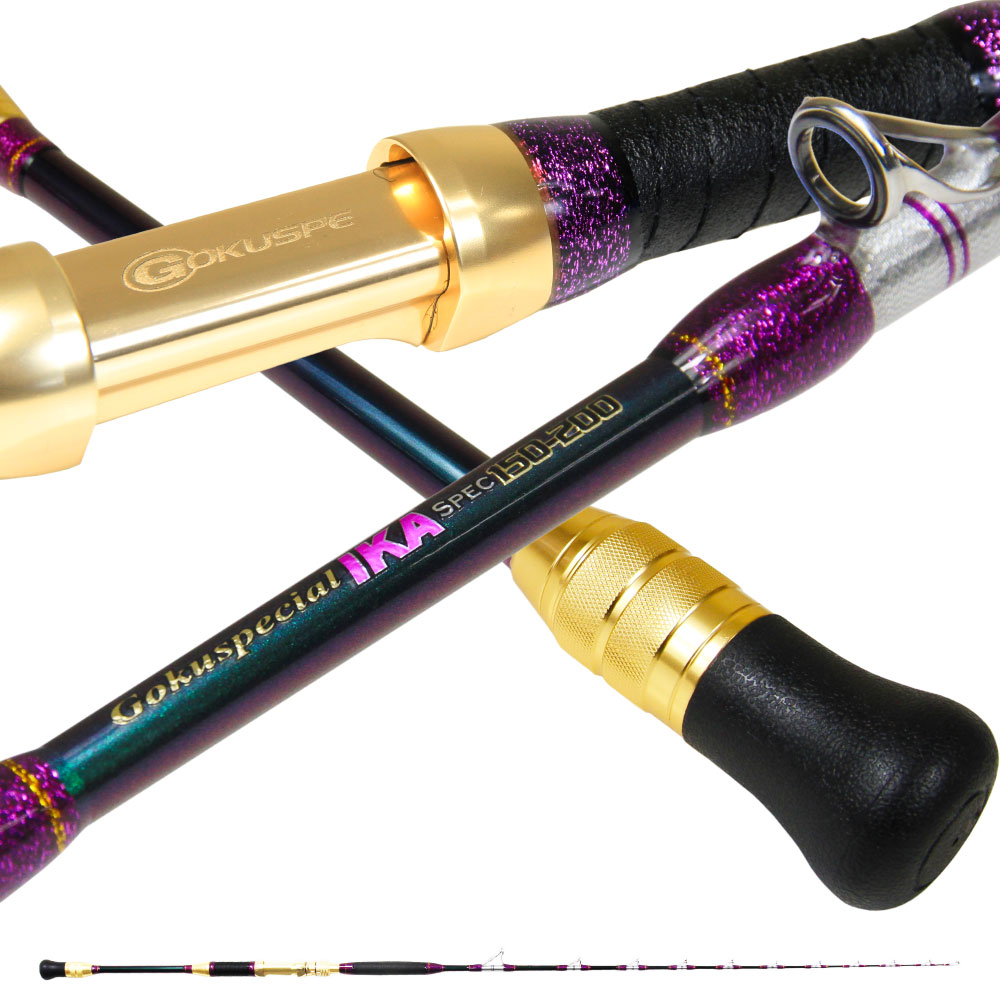 24 Gokuspecial Ika Spec LBF Limited 130-200/150-200/150-300/165