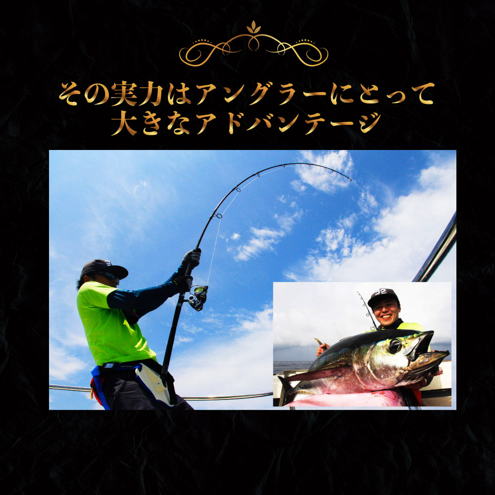 Gokudynamic MAGURO GDM803 - gokuspe