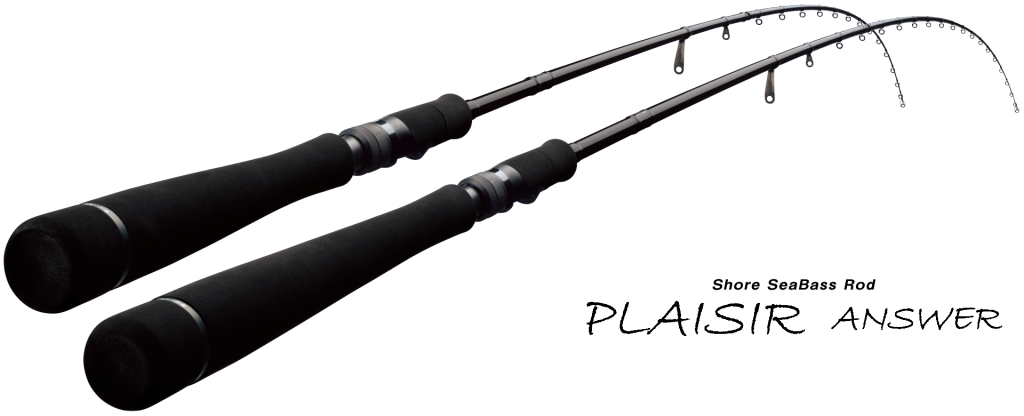 シーバスロッド「PLAISIR ANSWER プレジール アンサー」のご紹介