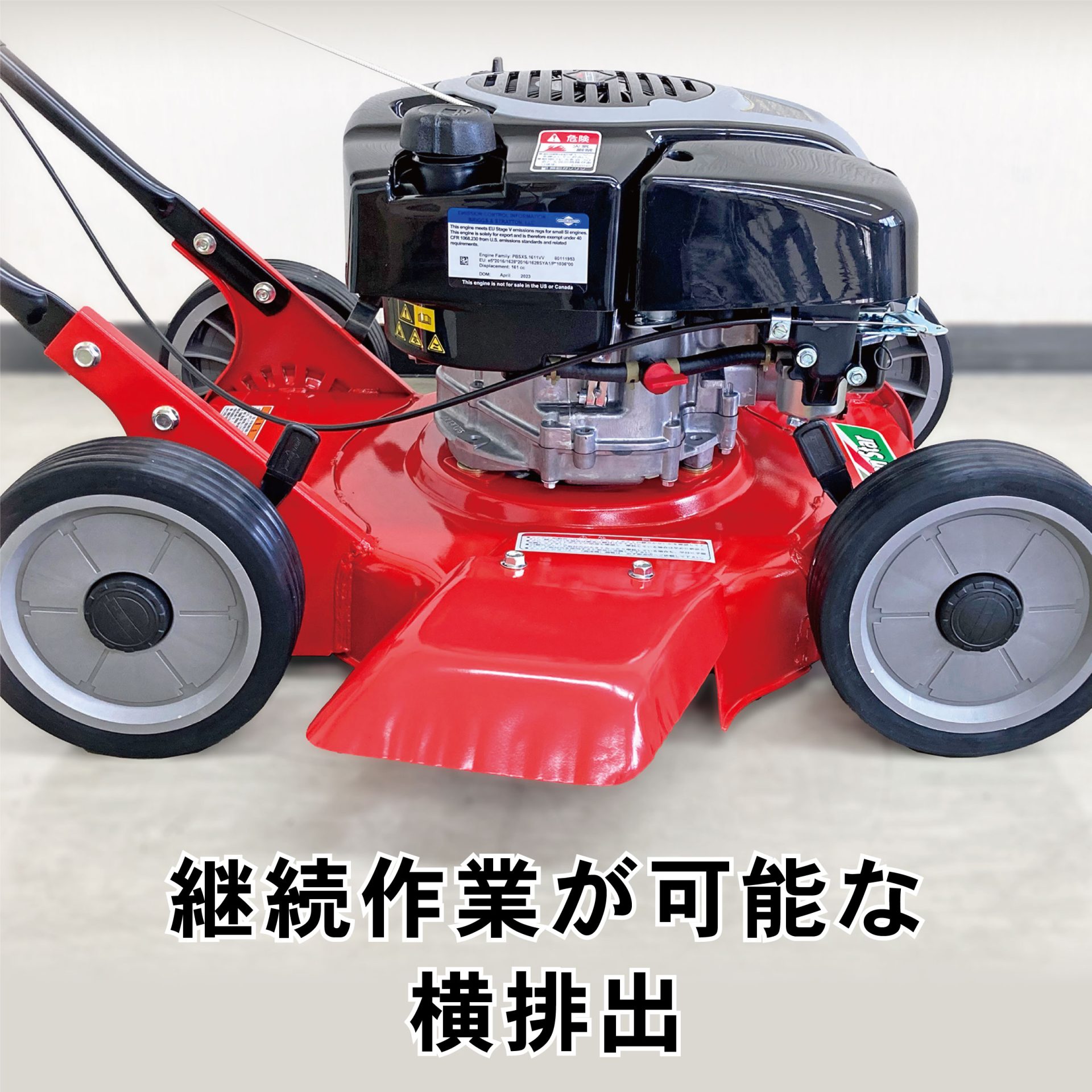 RS-4006BS - キンボシ株式会社