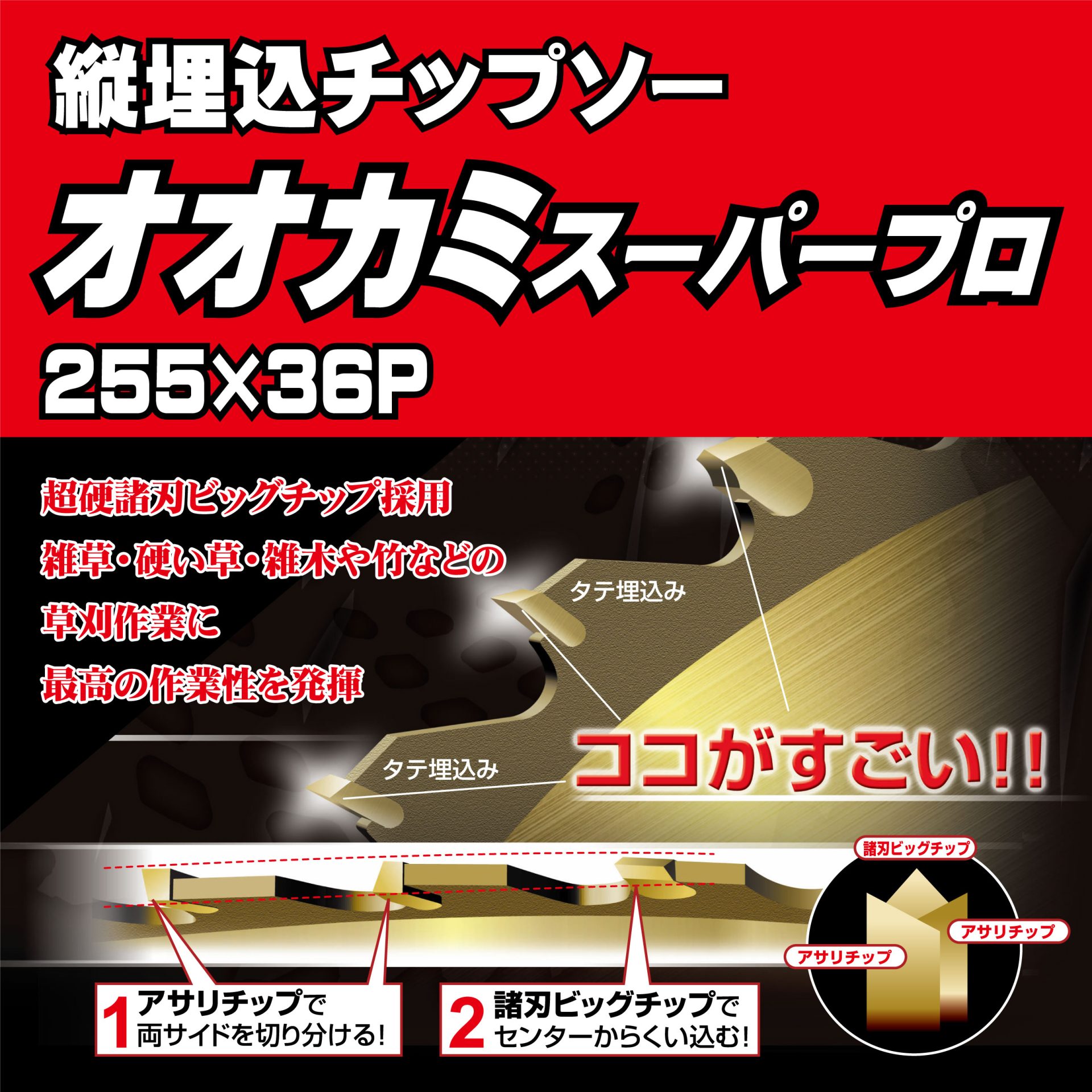 210449 - キンボシ株式会社