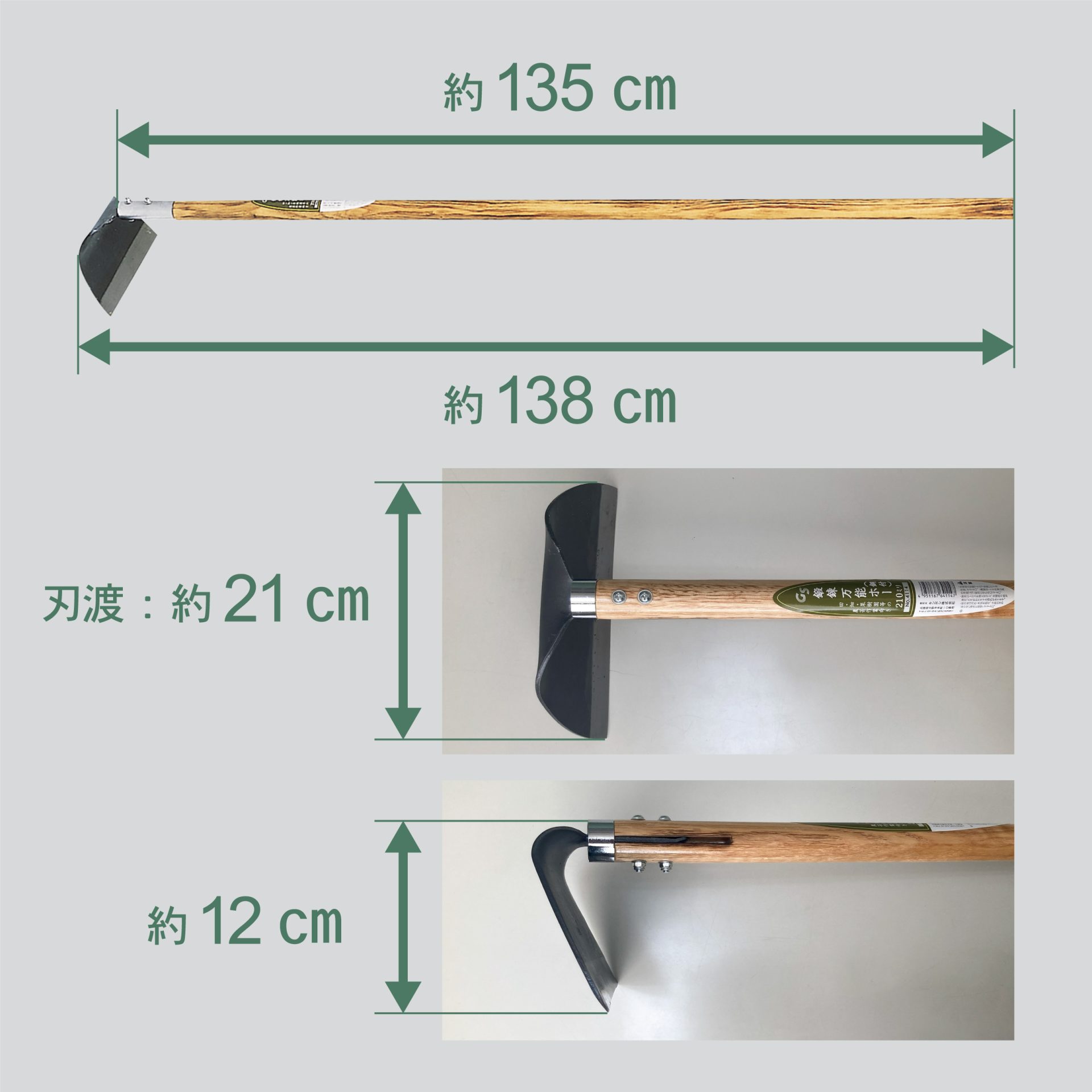 4114 - キンボシ株式会社