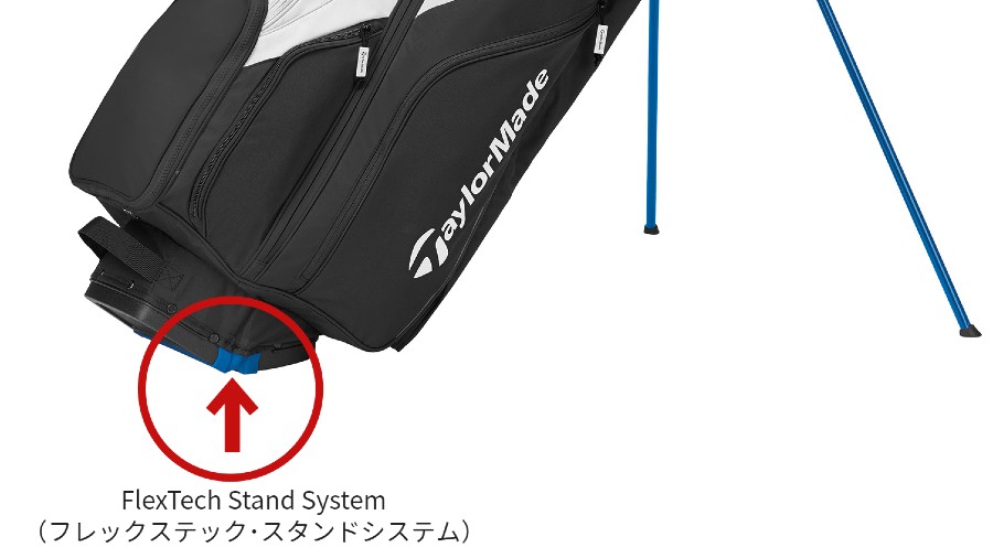 テーラーメイド 軽量スタンドバッグ（2022年モデル）4分割-5分割